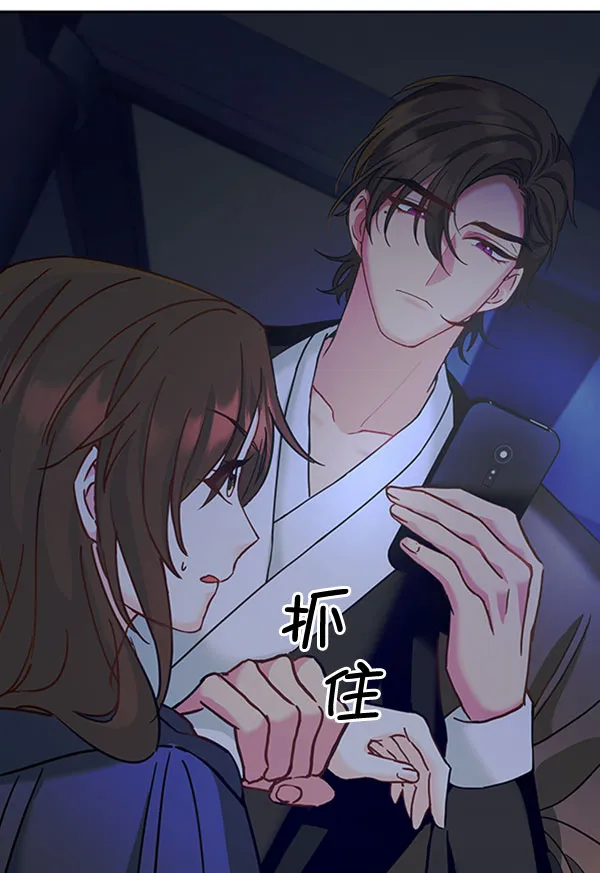 [第二季] 第13话 第41页