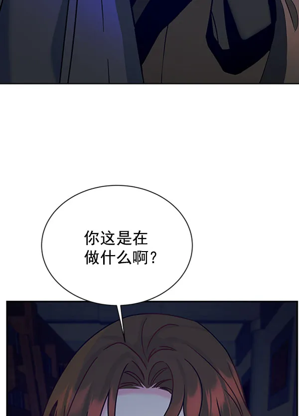 [第二季] 第13话 第42页