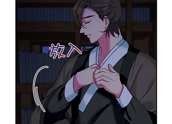 [第二季] 第13话 第44页