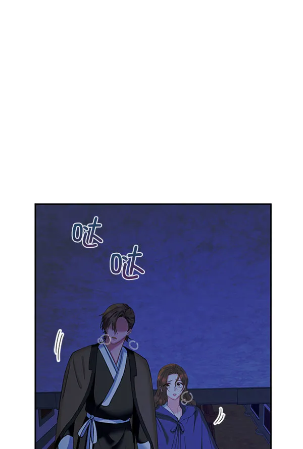 [第二季] 第13话 第47页