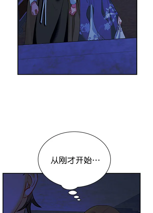 [第二季] 第13话 第48页