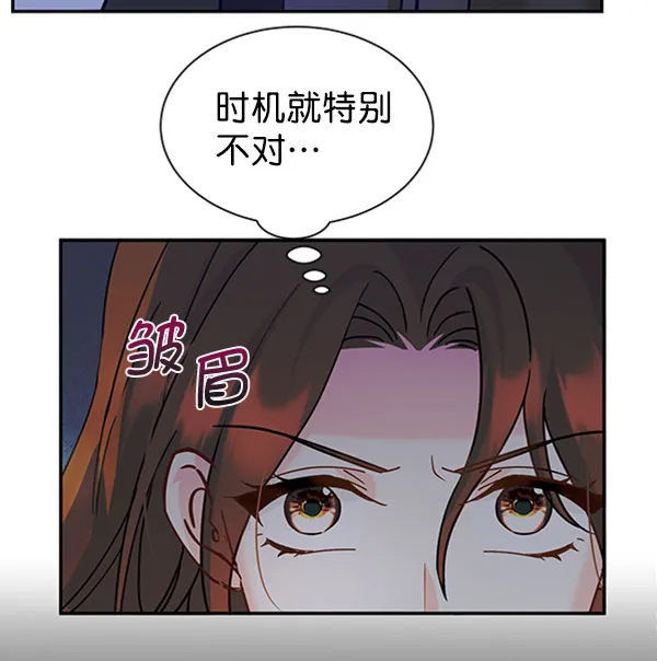 [第二季] 第13话 第50页