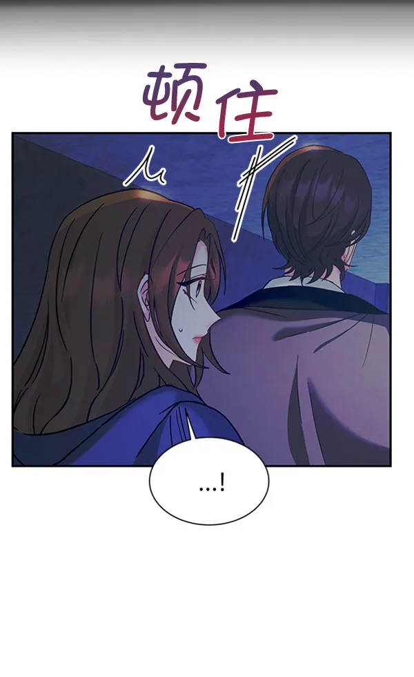 [第二季] 第13话 第53页