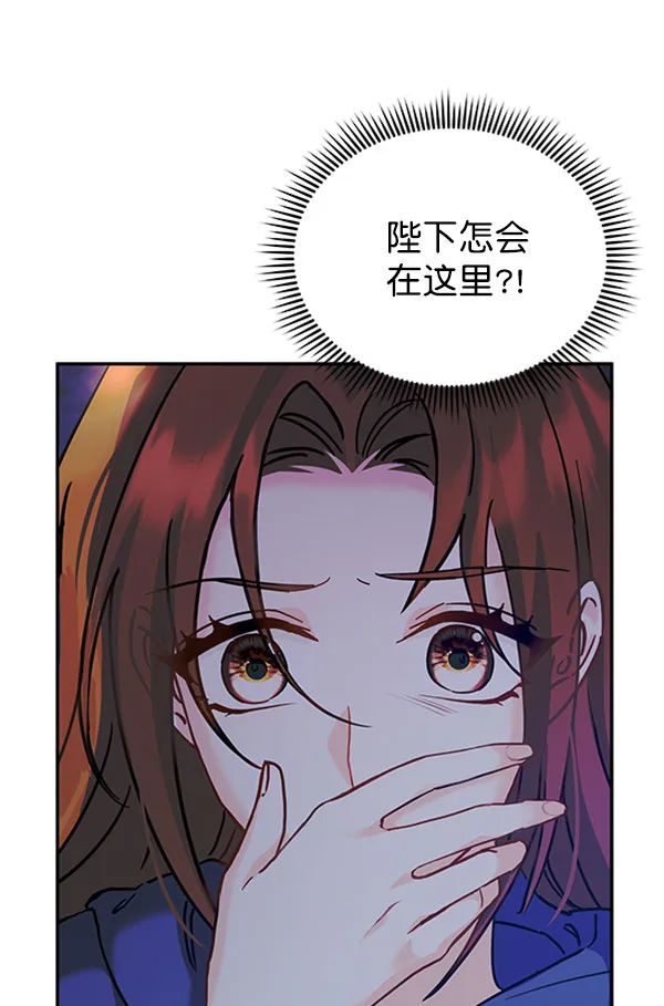 [第二季] 第13话 第68页