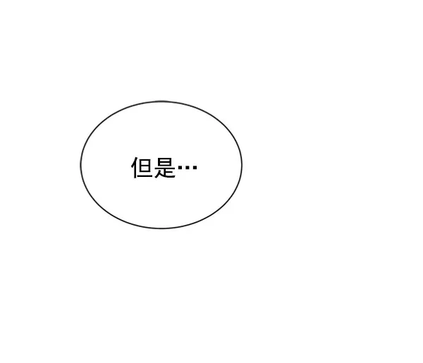 [第二季] 第13话 第85页