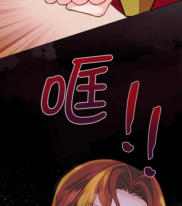 [第二季] 第13话 第92页