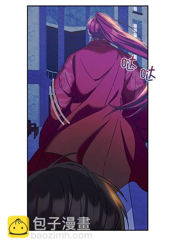 [第二季] 第14话 第11页