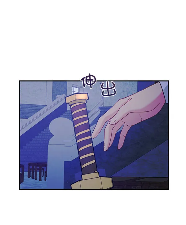 [第二季] 第14话 第12页
