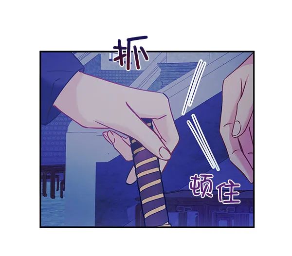 [第二季] 第14话 第13页