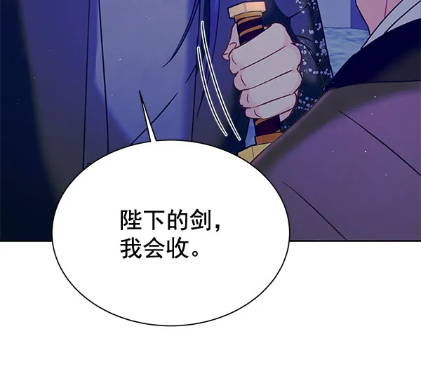 [第二季] 第14话 第15页