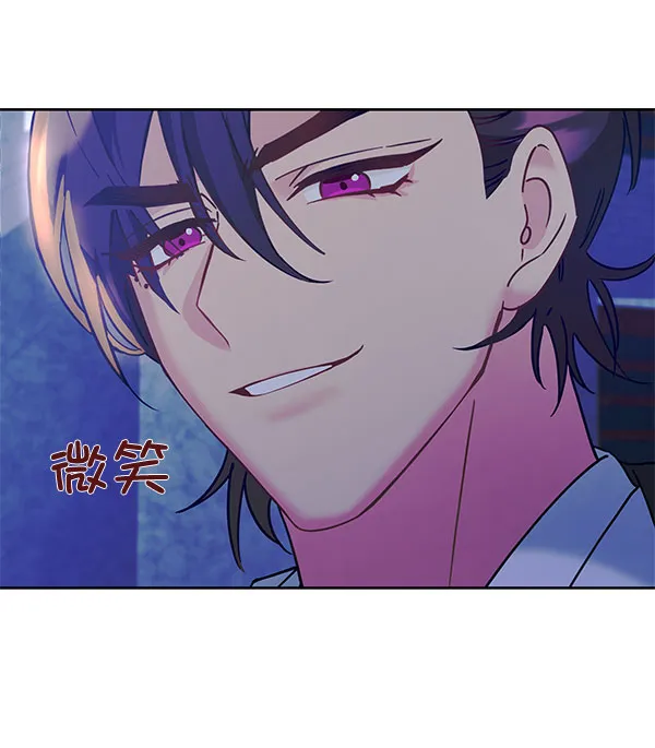 [第二季] 第14话 第19页