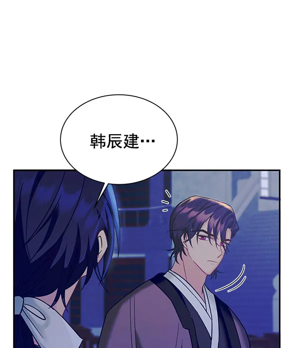 [第二季] 第14话 第21页