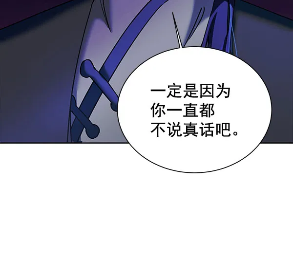 [第二季] 第14话 第24页