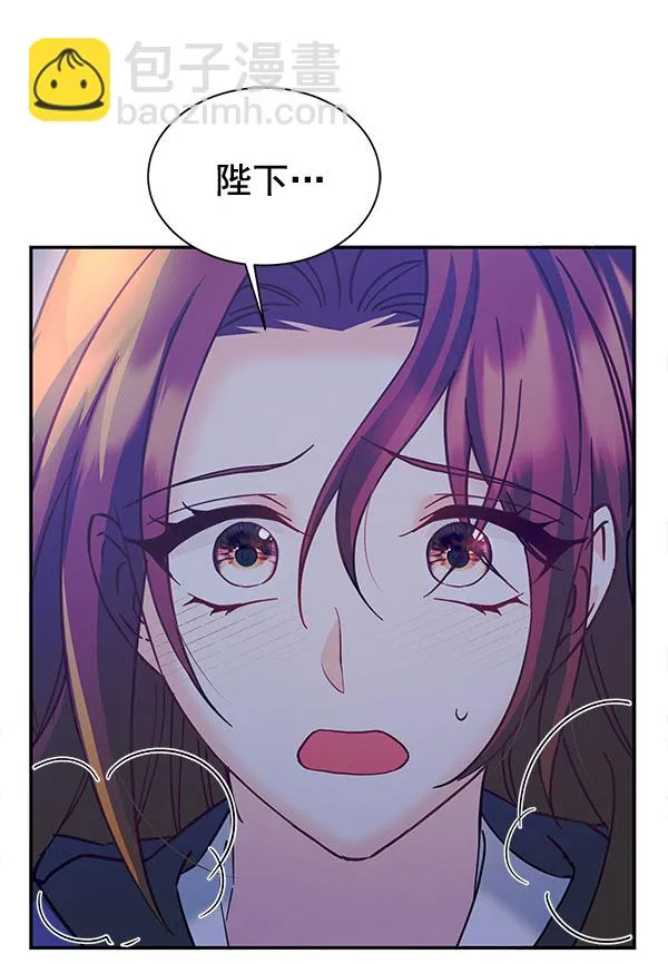 [第二季] 第14话 第34页