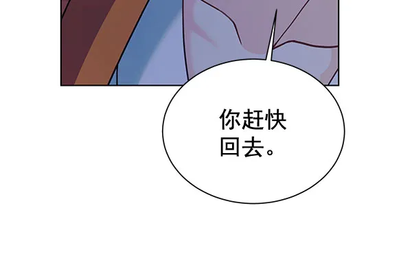 [第二季] 第14话 第40页