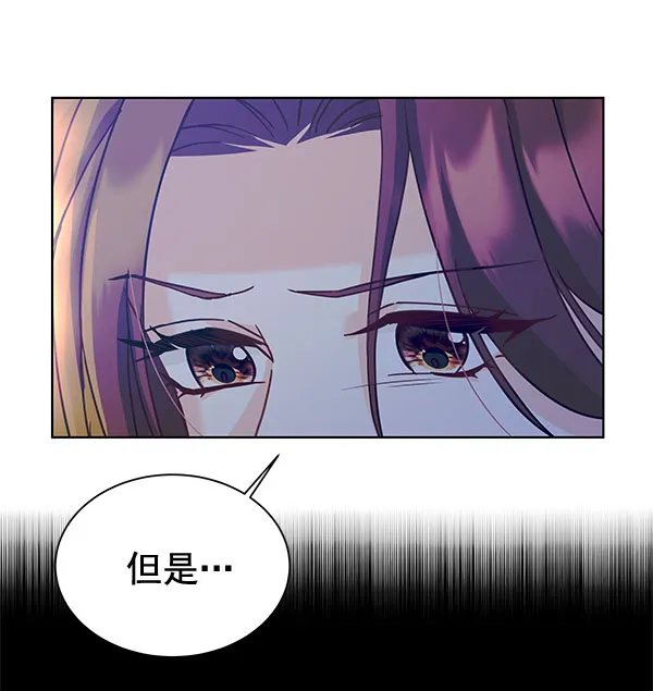 [第二季] 第14话 第46页