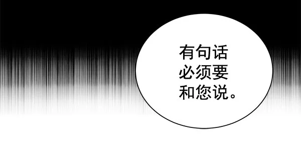 [第二季] 第14话 第50页