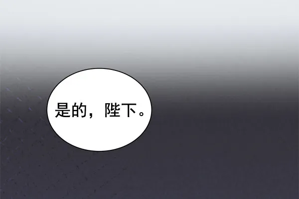 [第二季] 第14话 第54页