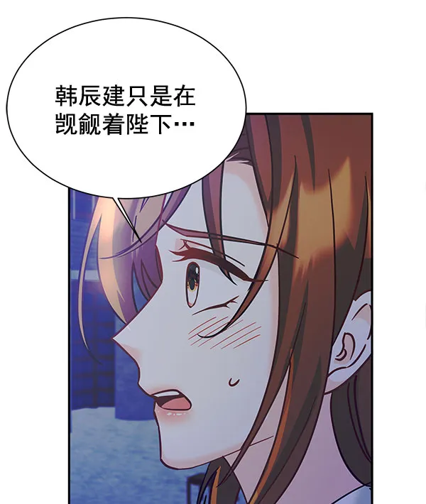 [第二季] 第14话 第68页