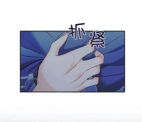 [第二季] 第14话 第72页