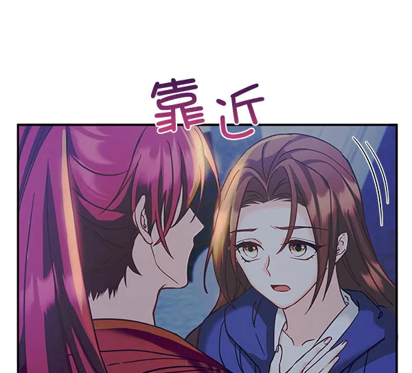 [第二季] 第14话 第77页