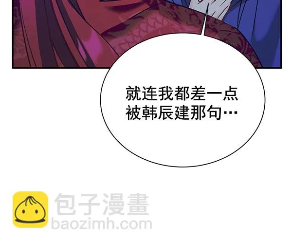 [第二季] 第14话 第78页