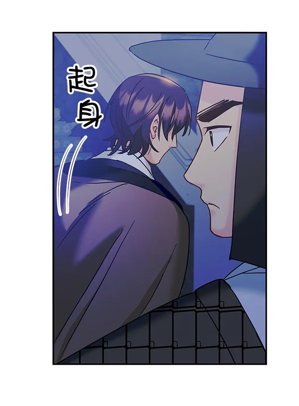 [第二季] 第14话 第89页