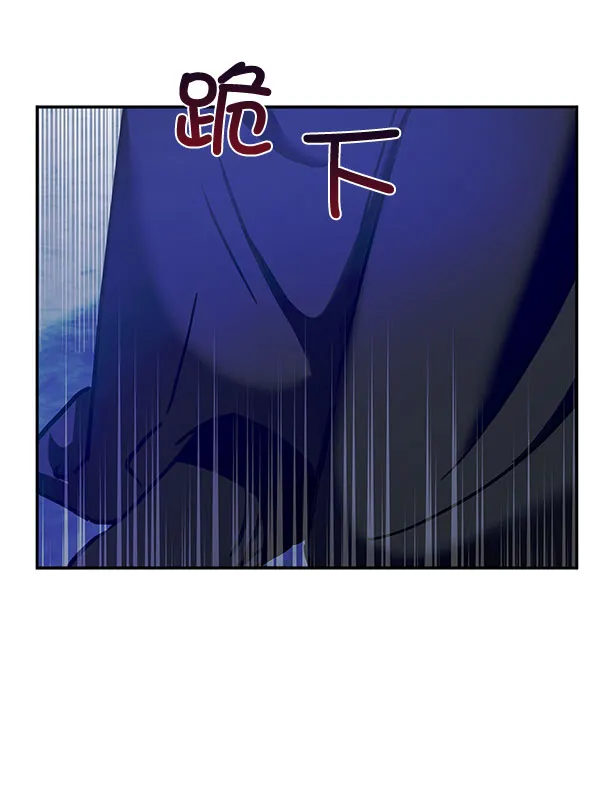 [第二季] 第14话 第91页
