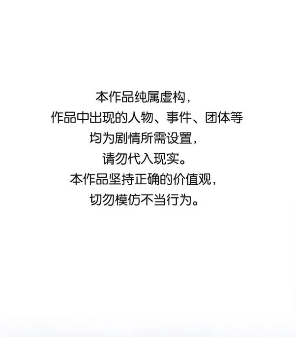 [第二季] 第15话 第1页