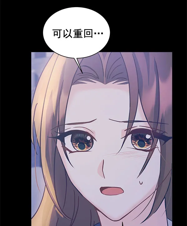 [第二季] 第15话 第23页