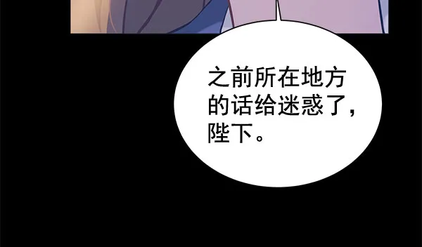 [第二季] 第15话 第24页