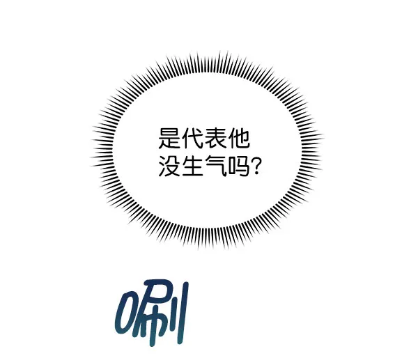 [第二季] 第15话 第35页