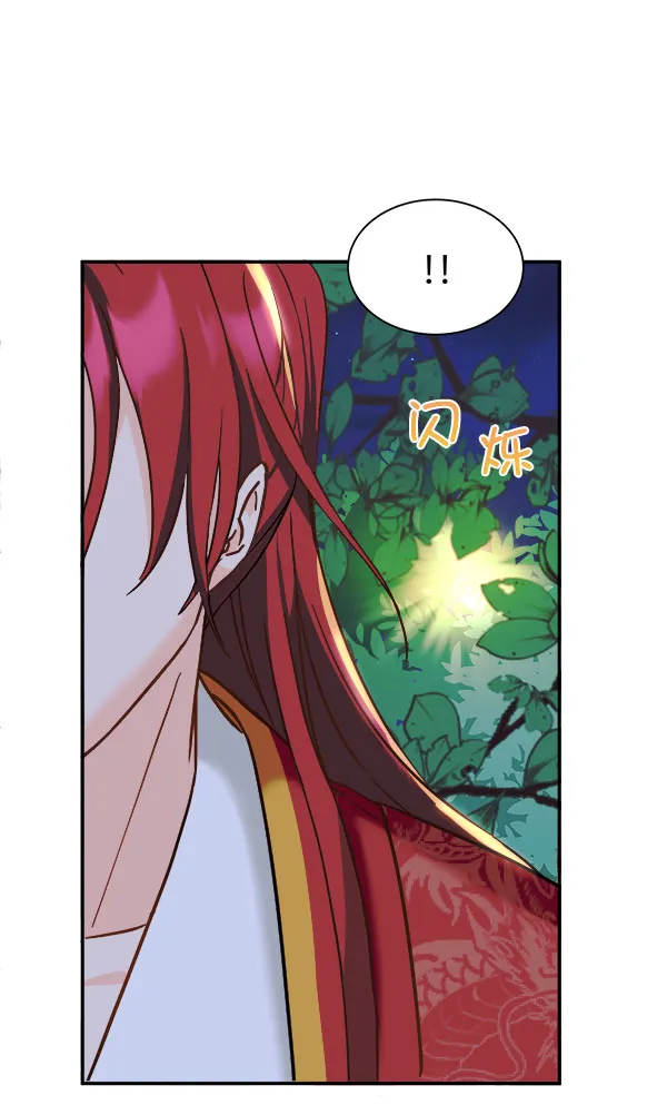 [第二季] 第15话 第37页