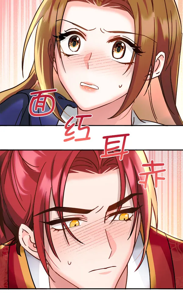 [第二季] 第15话 第45页