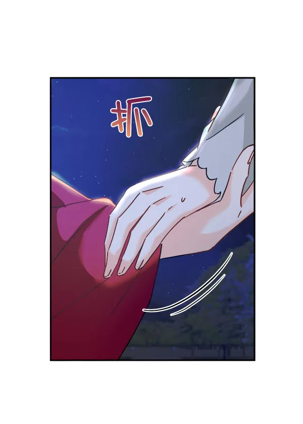 [第二季] 第15话 第48页
