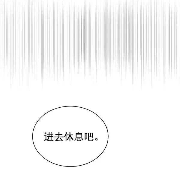 [第二季] 第15话 第55页