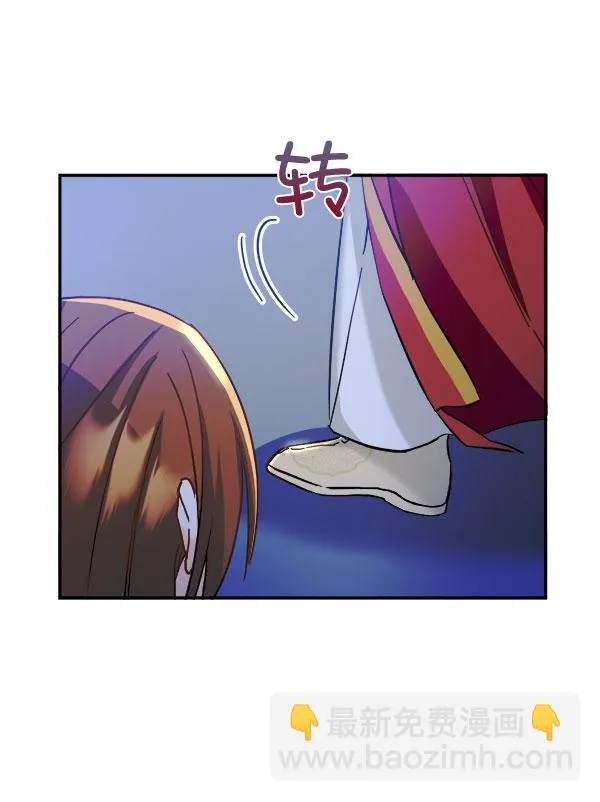 [第二季] 第15话 第65页
