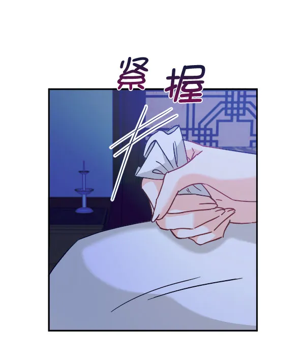[第二季] 第15话 第90页