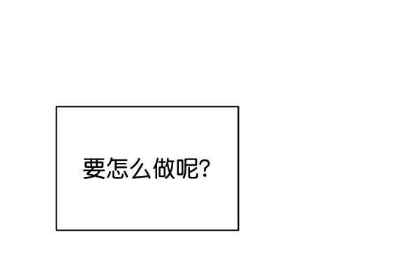 [第二季] 第15话 第98页