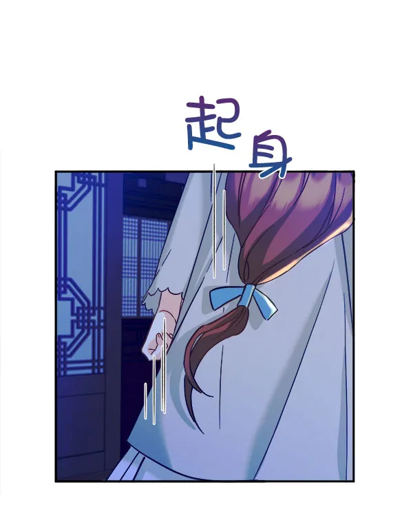 [第二季] 第15话 第100页