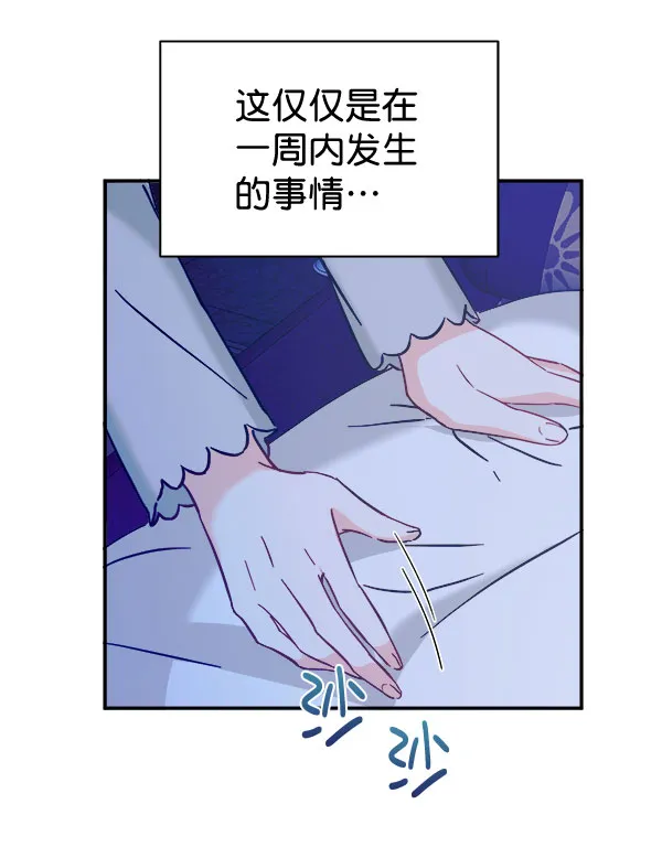 [第二季] 第15话 第102页