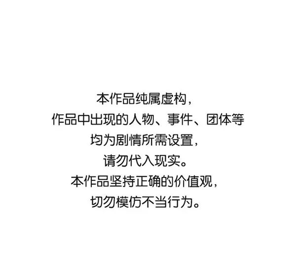 [第二季] 第16话 第1页