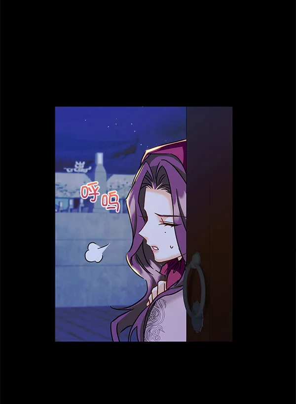 [第二季] 第16话 第14页