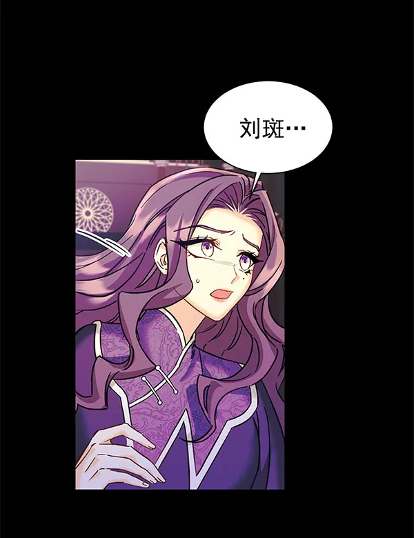 [第二季] 第16话 第32页