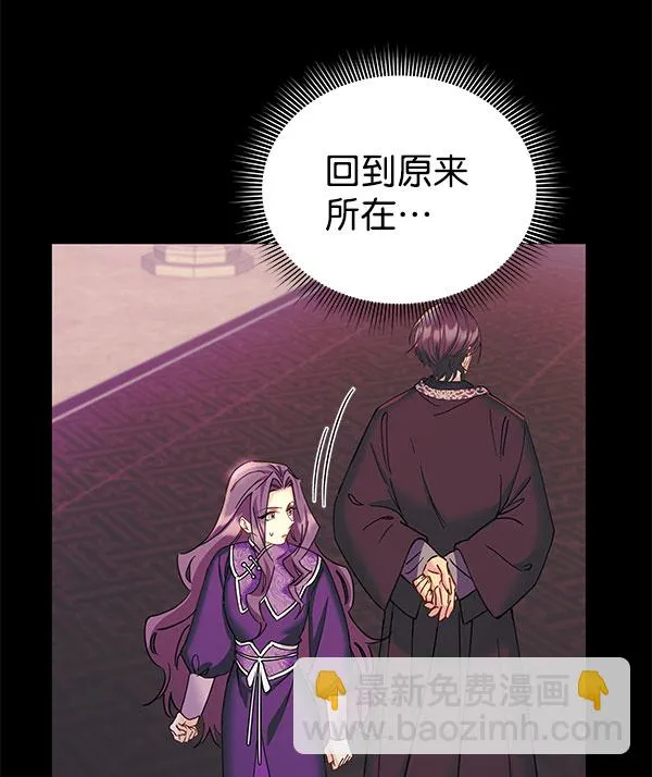 [第二季] 第16话 第38页