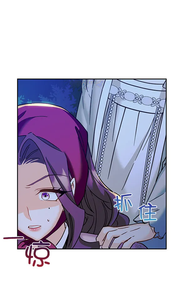 [第二季] 第16话 第47页