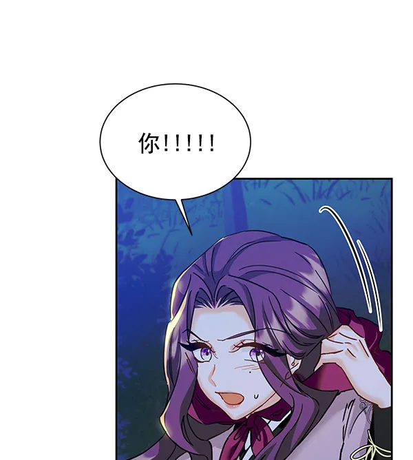 [第二季] 第16话 第49页