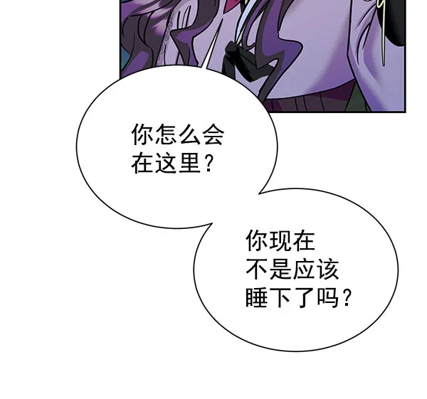 [第二季] 第16话 第50页