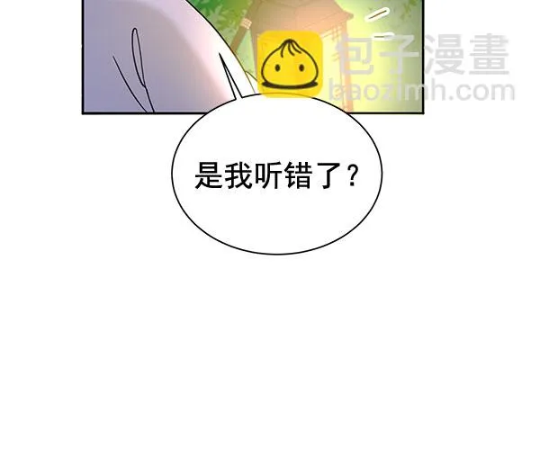 [第二季] 第16话 第59页