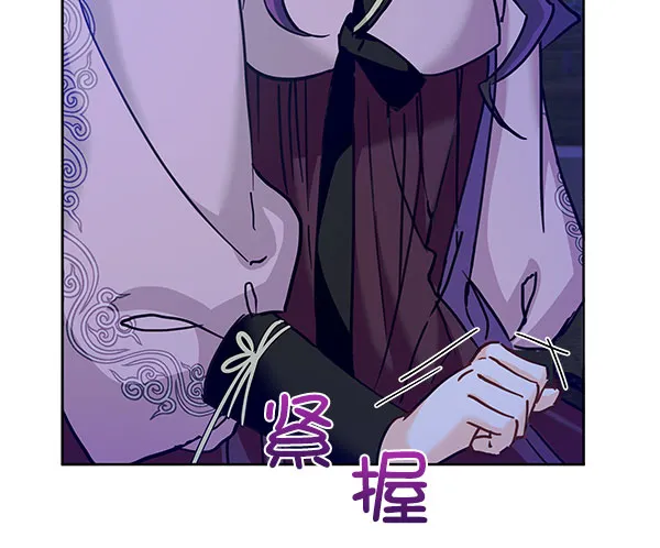 [第二季] 第16话 第71页